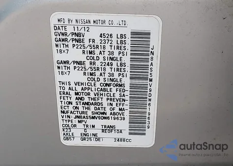 2013 Nissan Rogue Sv W/Sl Pkg из США, поврежденный, VIN JN8AS5MV9DW619639